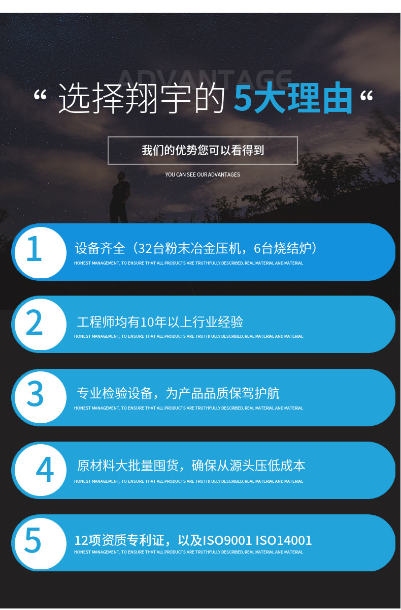 1690264813209890.jpg 不銹鋼含油套管導管定制粉末冶金制品 (4).jpg