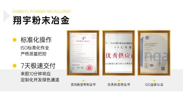 1764136730196070.jpg 質(zhì)量07.jpg